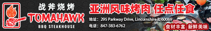 血溶于水: 两会为四川地震灾区募捐